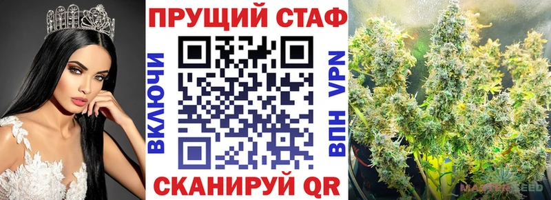 Наркошоп купить АМФЕТАМИН МЕФ Каннабис БУТИРАТ A PVP Ладушкин