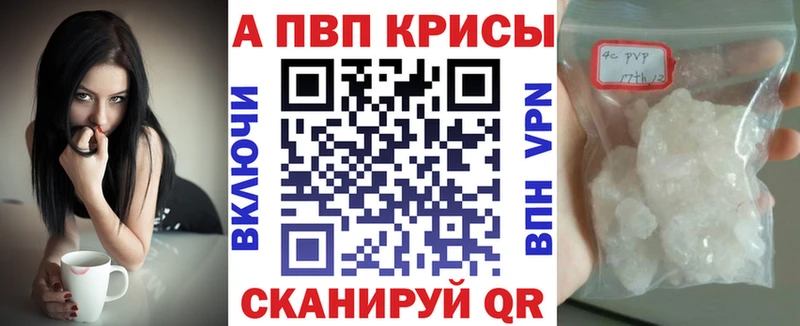 Альфа ПВП VHQ  Купить где  Ладушкин 