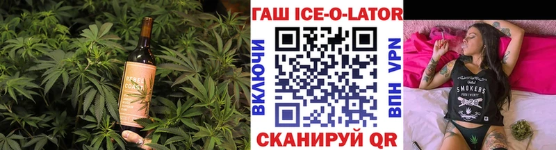 Печенье с ТГК конопля  Купить закладки  Ладушкин 