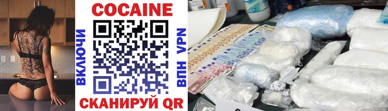 Купить  Ладушкин  Кокаин Боливия 