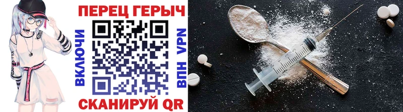 Купить  Ладушкин  ГЕРОИН белый 