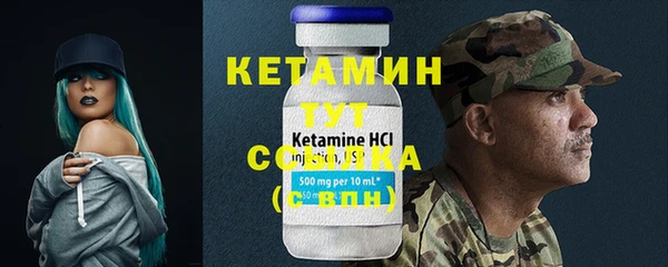 МДМА Протвино