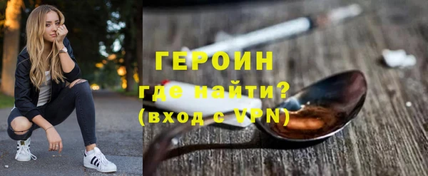 альфа пвп Вязьма