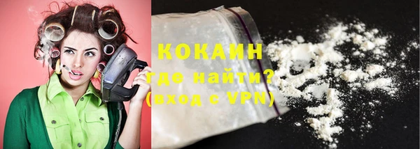 кристаллы Вязники