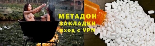 альфа пвп Вязьма