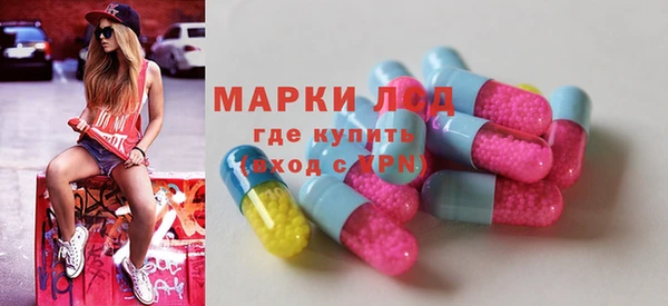 альфа пвп Приозерск