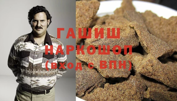 альфа пвп Вязьма