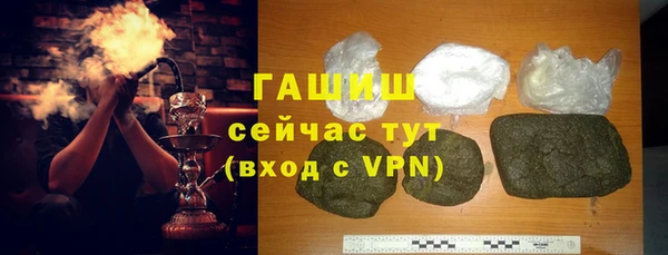 кристаллы Вязники