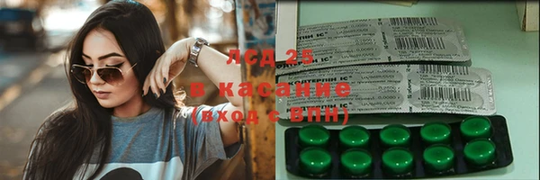 альфа пвп Вязьма