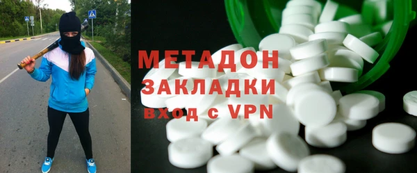марихуана Волосово