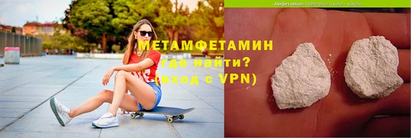 МДМА Протвино