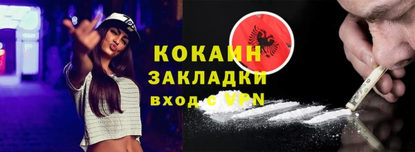 меф VHQ Вяземский