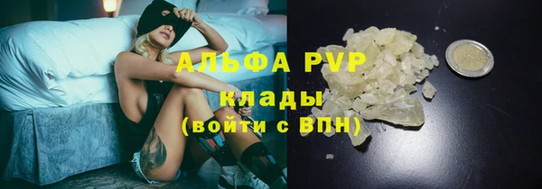 меф VHQ Вяземский