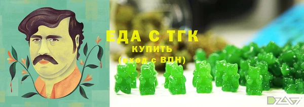 кристаллы Вязники