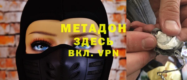 альфа пвп Вязьма