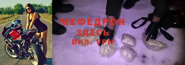 меф VHQ Вяземский