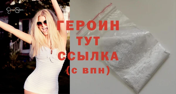 кристаллы Вязники