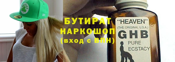 альфа пвп Вязьма