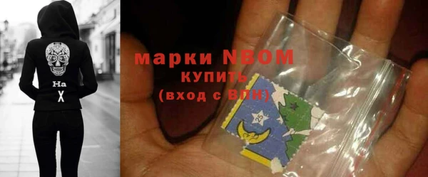 меф VHQ Вяземский