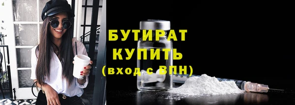 меф VHQ Вяземский