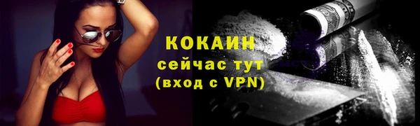 кристаллы Вязники