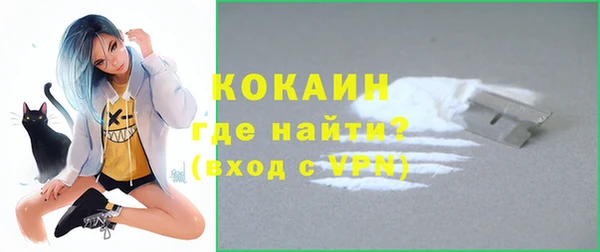 кристаллы Вязники