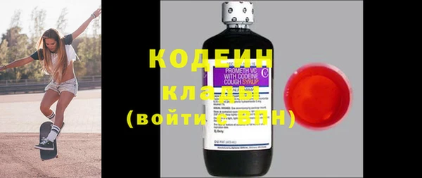 меф VHQ Вяземский
