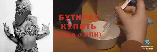 кристаллы Вязники