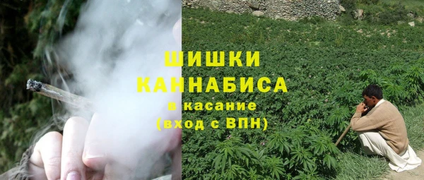 альфа пвп Вязьма