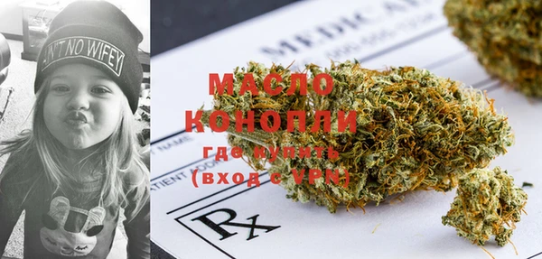 кристаллы Вязники