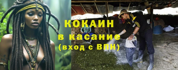 кристаллы Вязники