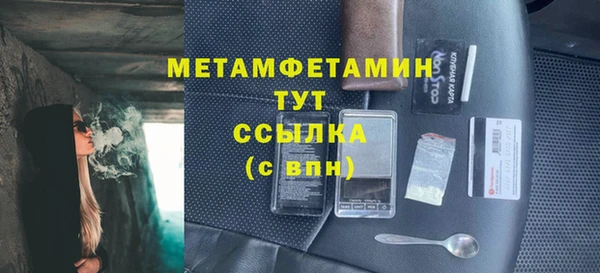 меф VHQ Вяземский