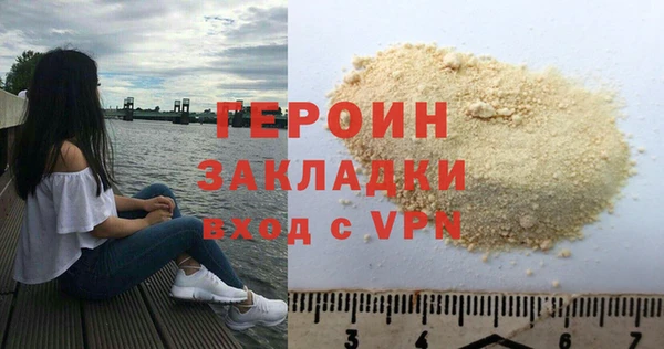 альфа пвп Вязьма