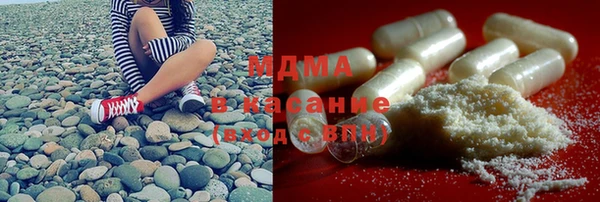 альфа пвп Вязьма