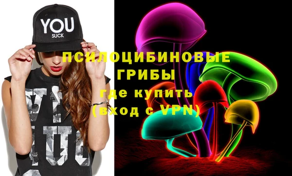 кристаллы Вязники