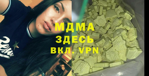 кристаллы Вязники