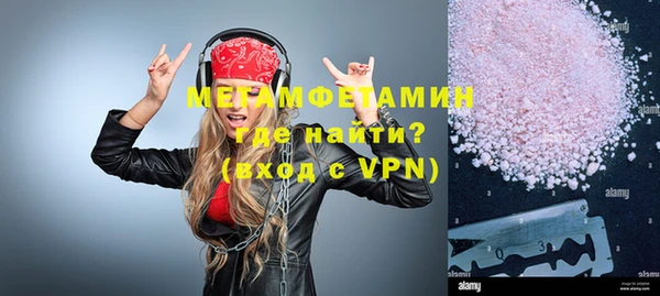 меф VHQ Вяземский