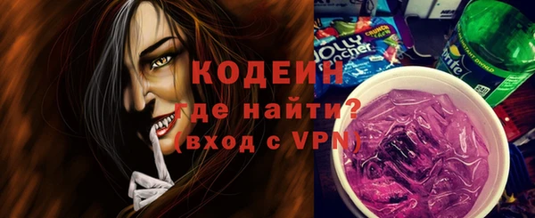 таблы Володарск