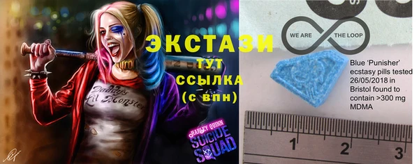 альфа пвп Приозерск