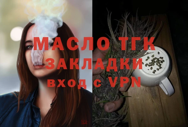 кристаллы Вязники