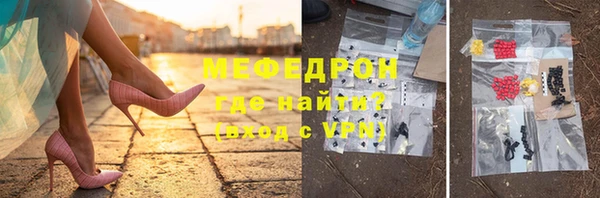 кристаллы Вязники