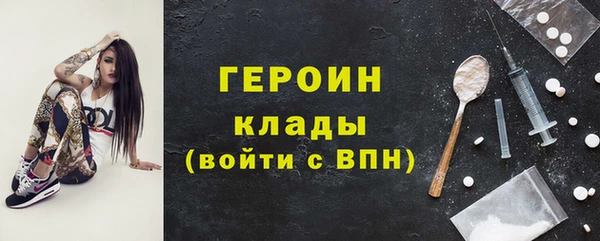 кристаллы Вязники