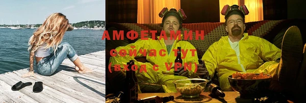альфа пвп Вязьма