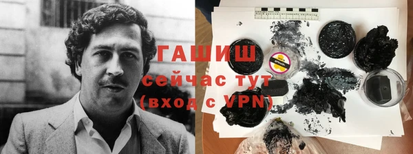 меф VHQ Вяземский