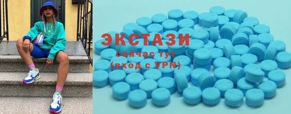 меф VHQ Вяземский