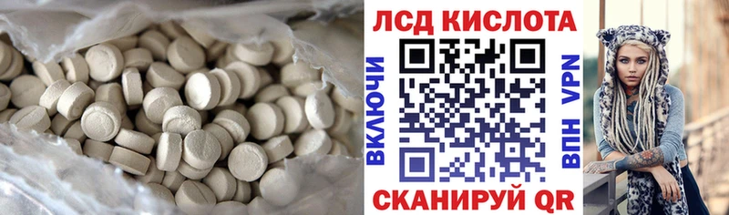 ЛСД экстази ecstasy Купить Ладушкин