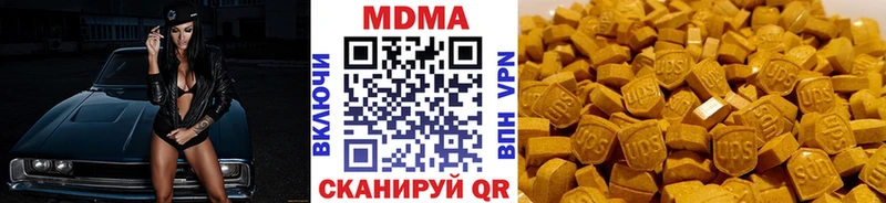 MDMA Molly  Купить  Ладушкин 
