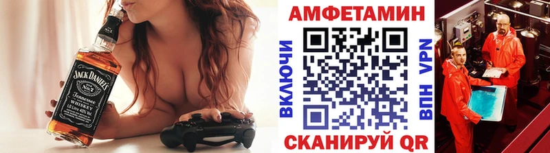 Купить  Ладушкин  Метамфетамин кристалл 