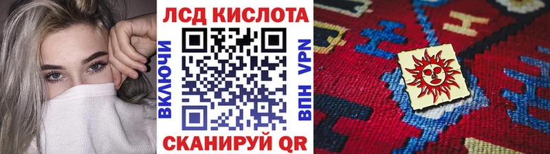 Купить закладки  Ладушкин  Марки NBOMe 1,5мг 