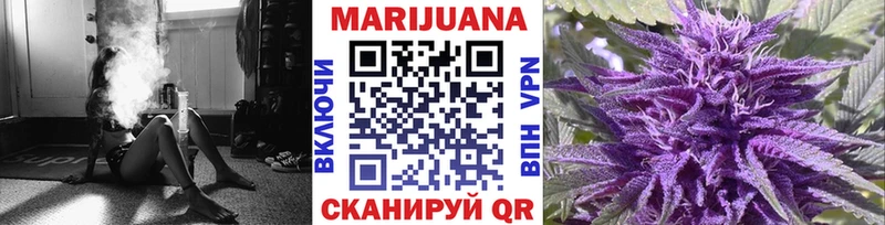 Канабис конопля Ладушкин